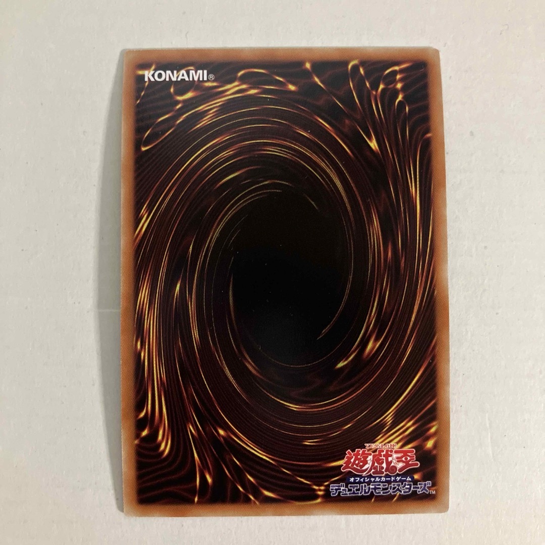 遊戯王(ユウギオウ)の覇雷星ライジン エンタメ/ホビーのトレーディングカード(シングルカード)の商品写真