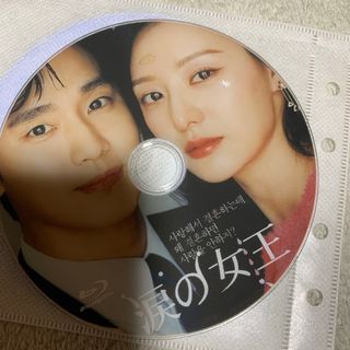 韓国ドラマ　涙の女王　Blu-ray(TVドラマ)