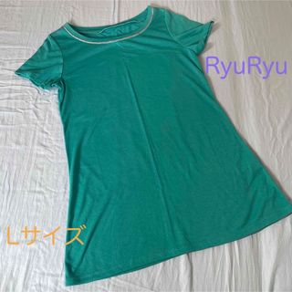 【1点限り】トップス　Tシャツ　グリーン　リュリュ　RyuRyu 半袖カットソー