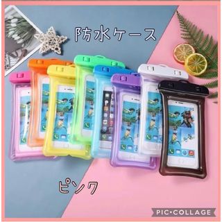 防水ケース キャンプ お風呂 雨 プール ピンク キャンプ スマホケース(iPhoneケース)