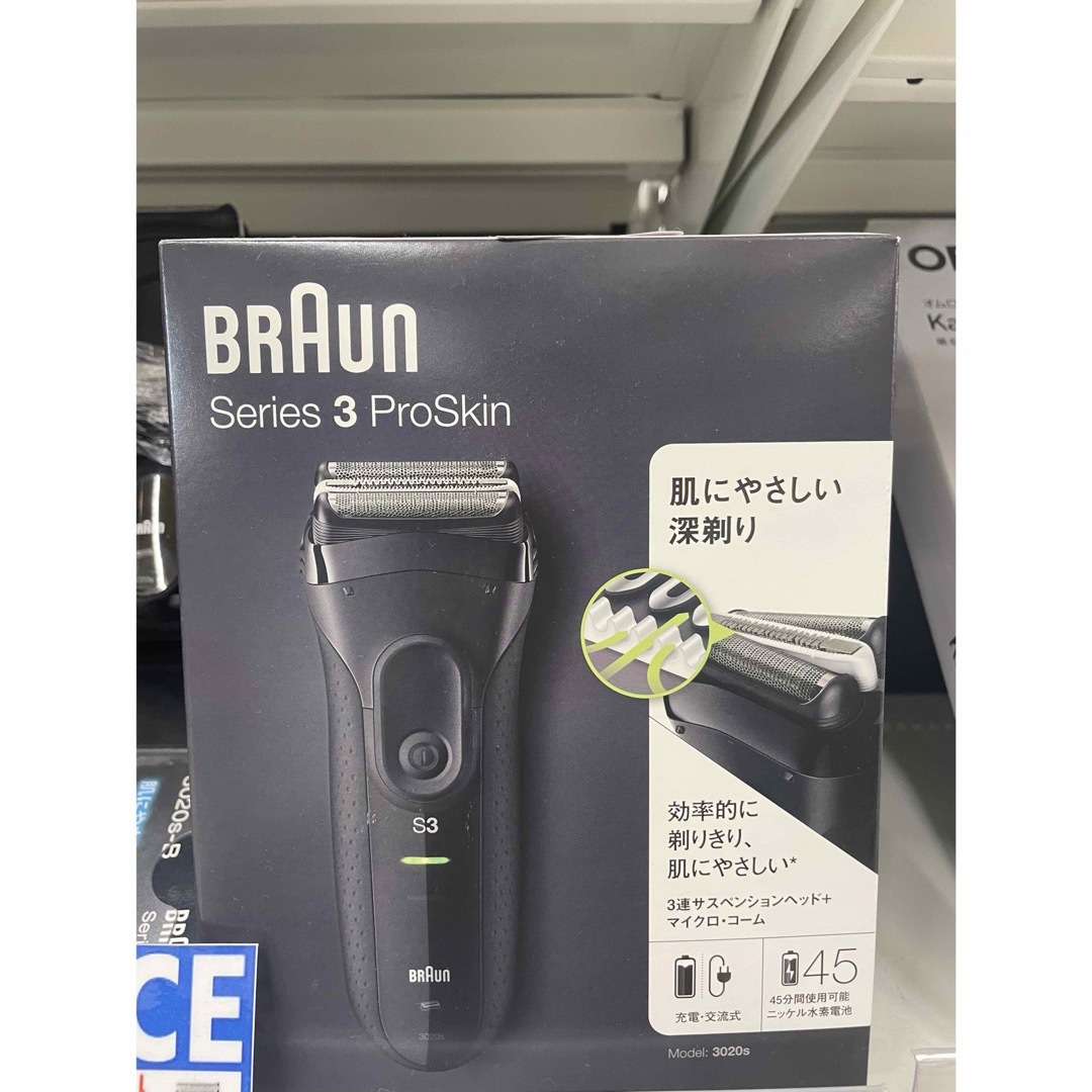 新品・未開封　BRAUN Series 3ProSkin スマホ/家電/カメラの美容/健康(メンズシェーバー)の商品写真