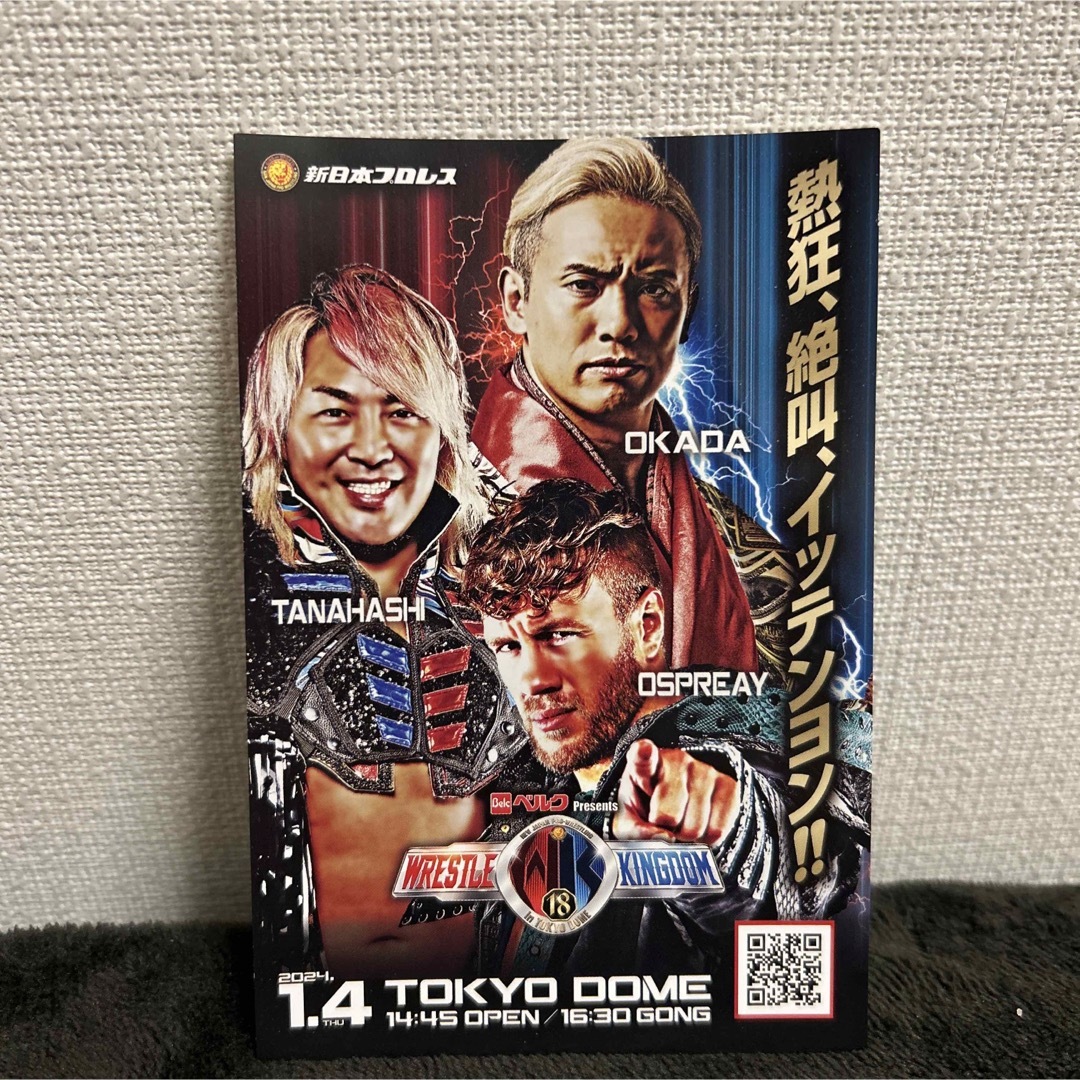 新日本プロレスのポストカード■棚橋、オカダ、オスプレイ■非売品■ エンタメ/ホビーのタレントグッズ(スポーツ選手)の商品写真