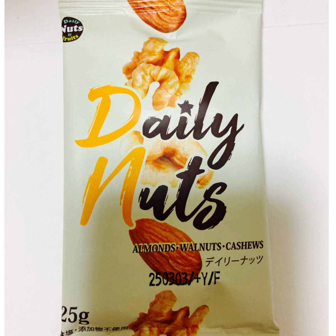 小分け　ミックスナッツ　2種16袋 食品/飲料/酒の食品(菓子/デザート)の商品写真