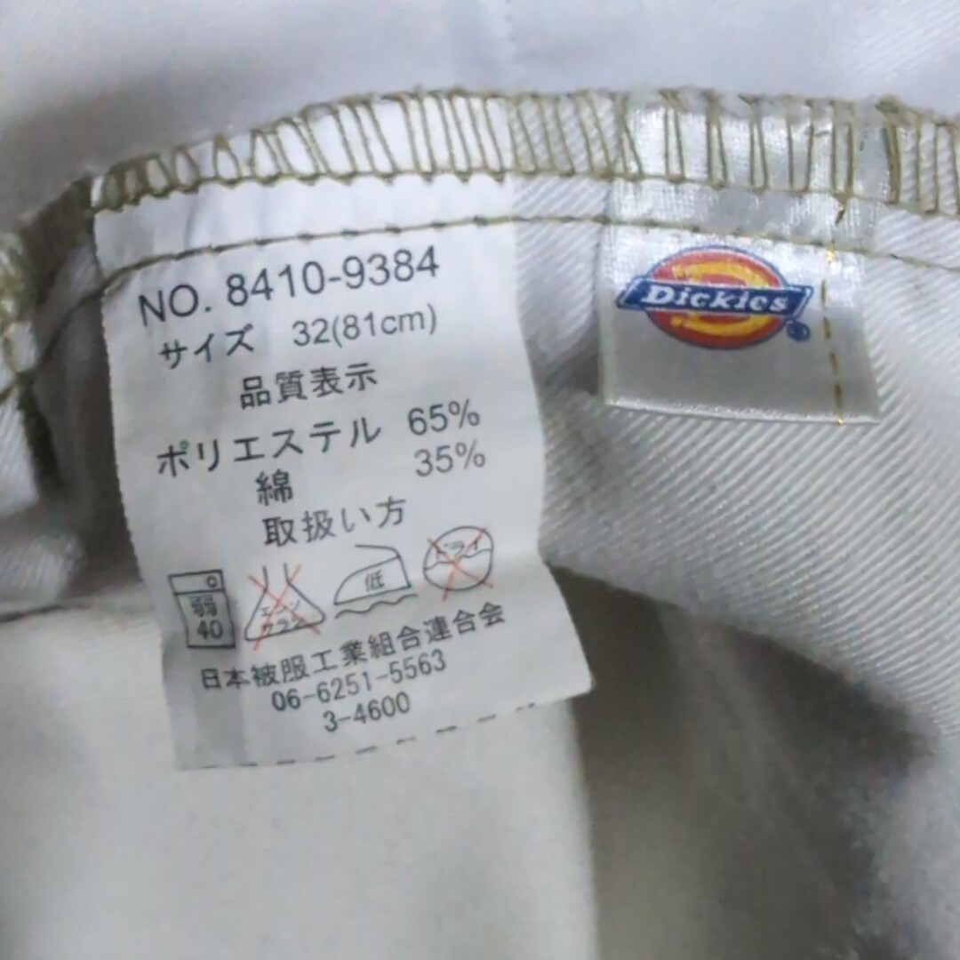 Dickies(ディッキーズ)のディッキーズ　チノパン　32　カーキ メンズのパンツ(チノパン)の商品写真