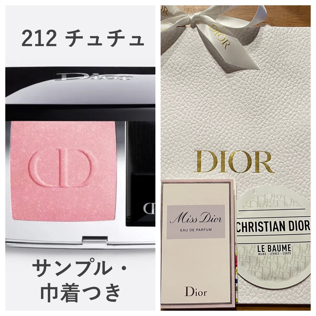 Christian Dior(クリスチャンディオール)のDIOR ディオールスキン ルージュ ブラッシュ 212 チュチュ  新品 コスメ/美容のベースメイク/化粧品(チーク)の商品写真