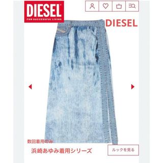 DIESEL トロンプルイユスカート デニムスカート