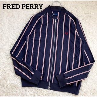 フレッドペリー(FRED PERRY)のフレッドペリー 月桂樹 ボンバージャケット ジャージ ストライプ柄 薄手 S(ジャージ)