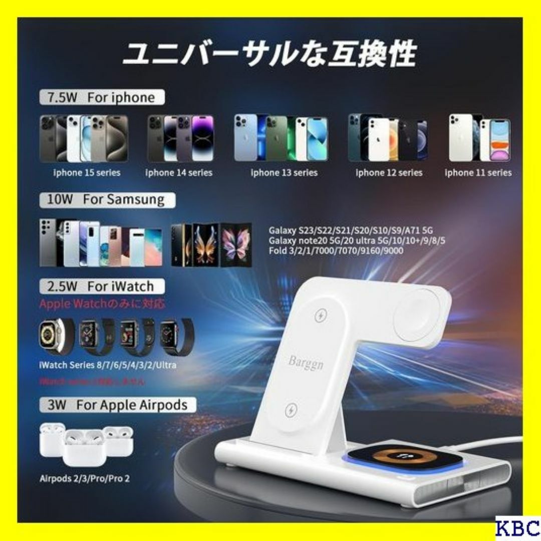 Barggn ワイヤレス充電器 3in1 急速充電ステ イ ダプター付属 127 スマホ/家電/カメラのスマホ/家電/カメラ その他(その他)の商品写真