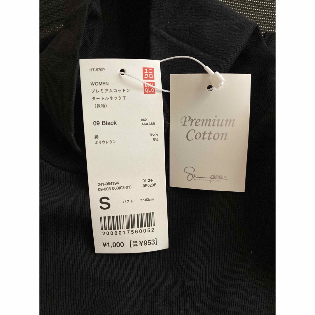 UNIQLO(ユニクロ)のUNIQLOプレミアムコットンタートルネックT 　S　2枚セット レディースのトップス(Tシャツ(長袖/七分))の商品写真