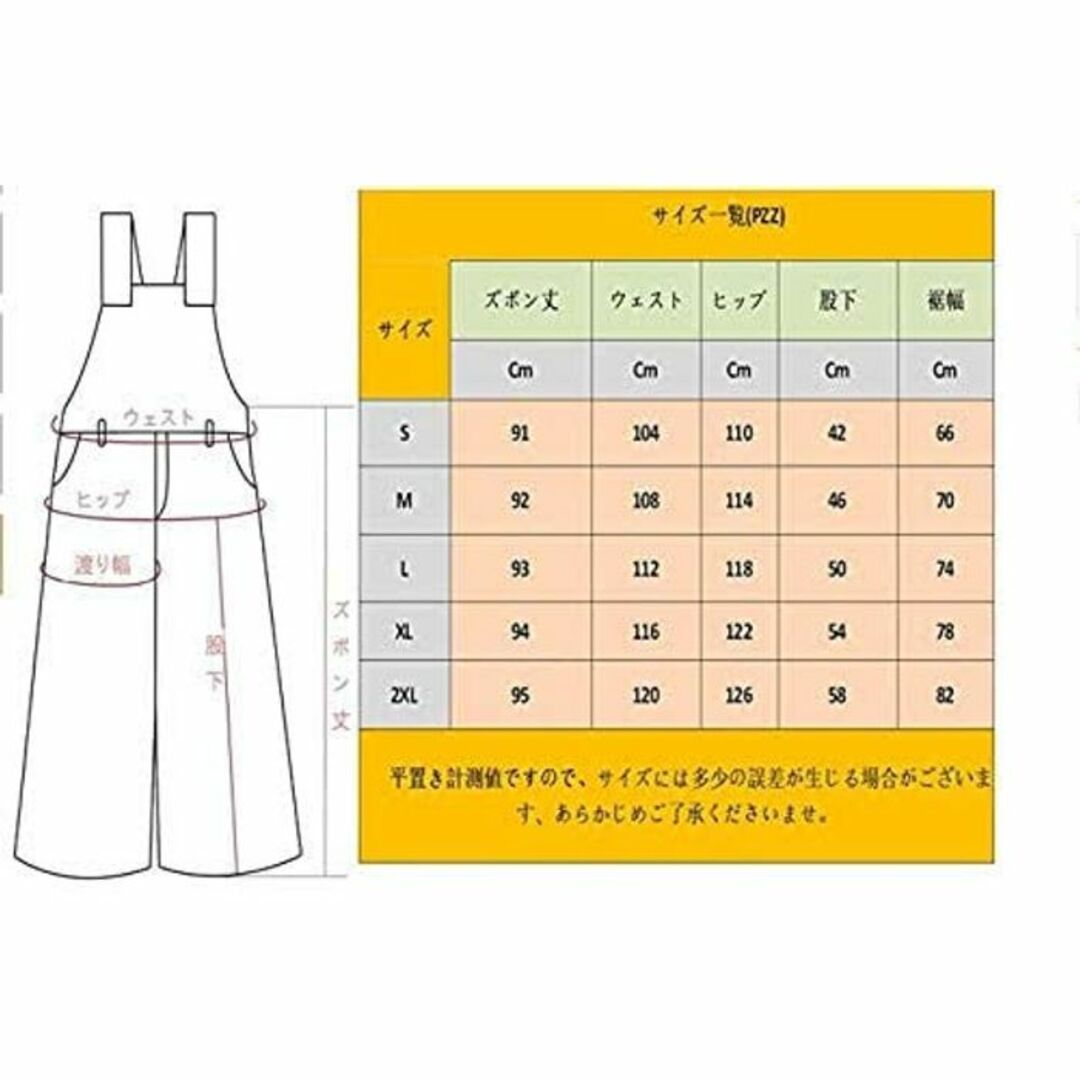 サロペット オールインワン レディース かわいい 大きいサイズ  オーバーオール レディースのパンツ(サロペット/オーバーオール)の商品写真