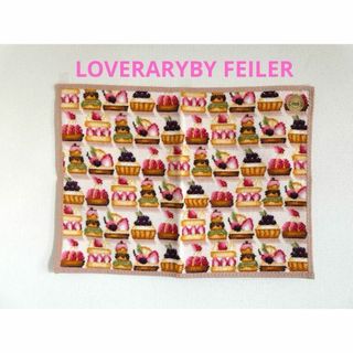 フェイラー(FEILER)の💞フェイラー💞ラブラリードルチェ　ゲストタオル　新品♬(タオル/バス用品)