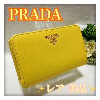 プラダ(PRADA)の✨美品 レア✨ PRADA プラダ サフィアーノ 折り財布 イエロー 系(財布)