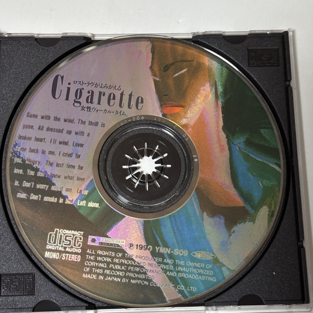 jazz ロスト・ラヴがよみがえる女性ヴォーカルタイム。Cigarette エンタメ/ホビーのCD(ジャズ)の商品写真