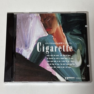 jazz ロスト・ラヴがよみがえる女性ヴォーカルタイム。Cigarette(ジャズ)