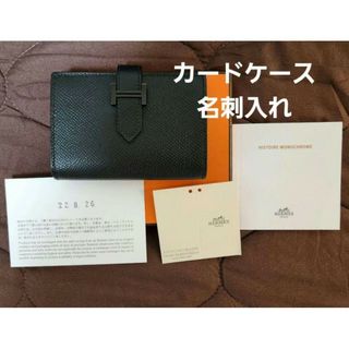 Hermes - エルメス ベアン モノクローム カードケース 名刺入れ