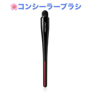 シセイドウ(SHISEIDO (資生堂))の資生堂　ＴＳＵＴＳＵ　ＦＵＤＥ　コンシーラーブラシ　新品未使用(ブラシ・チップ)