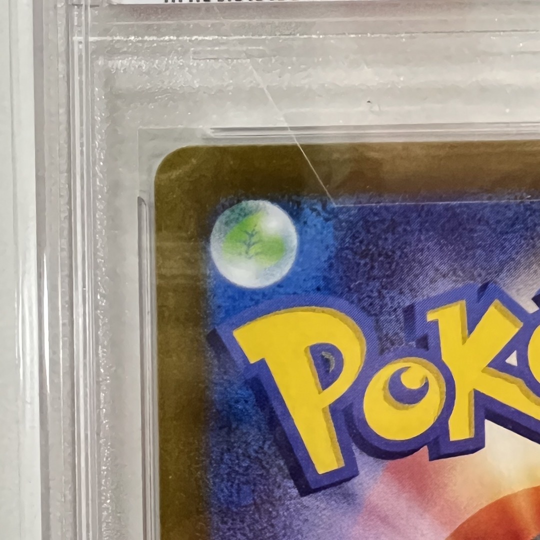 ポケモン(ポケモン)のポケモンカード ミライドン ex sar psa10 エンタメ/ホビーのトレーディングカード(シングルカード)の商品写真