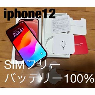 アイフォーン(iPhone)のバッテリー100%利用制限なしiPhone12 64GB  レッド　SIMフリー(スマートフォン本体)