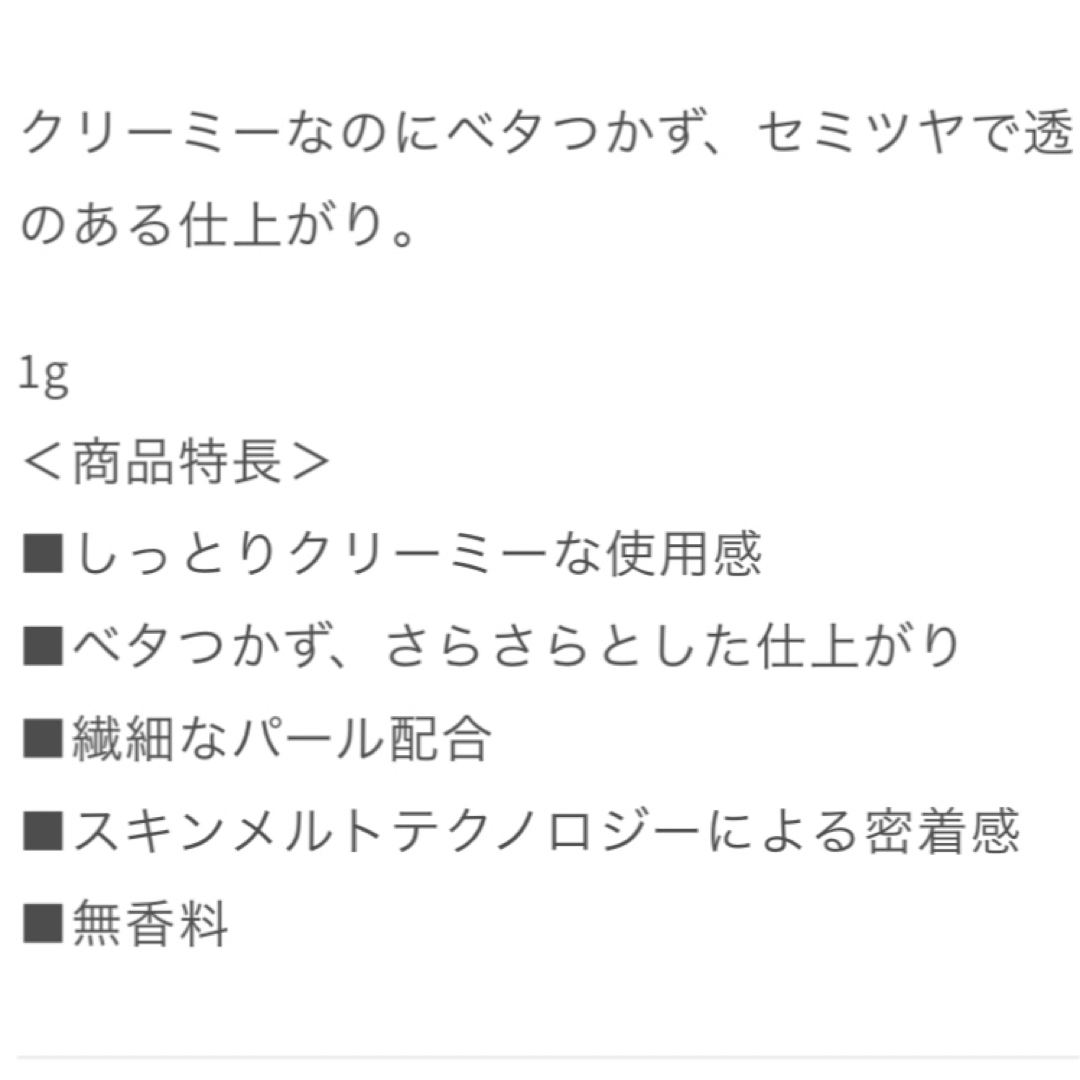 ADDICTION(アディクション)の口コミ万能カラー　アディクション　ザ　アイシャドウ クリーム　011C コスメ/美容のベースメイク/化粧品(アイシャドウ)の商品写真