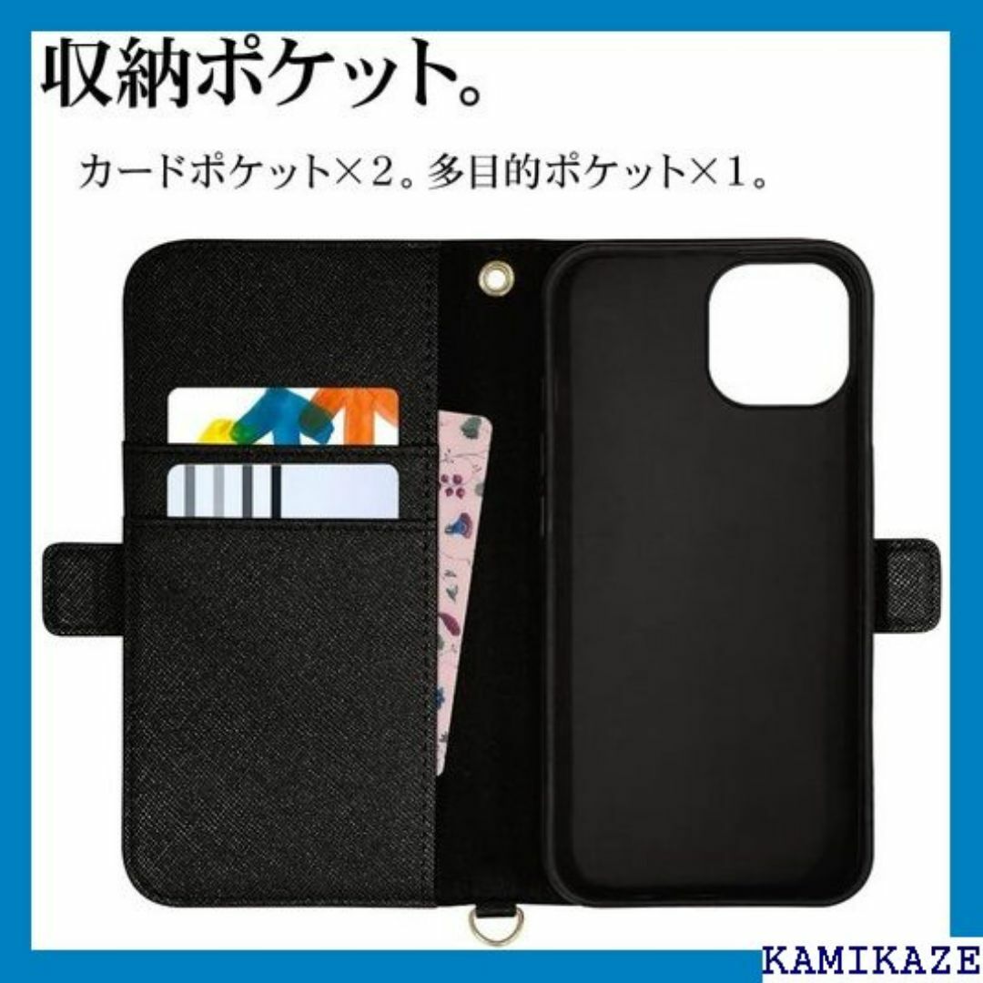 ラスタバナナ ケース カバー iPhone14 13 ク 261BO 3204 スマホ/家電/カメラのスマホ/家電/カメラ その他(その他)の商品写真