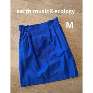 アースミュージックアンドエコロジー(earth music & ecology)のearth music＆ecology♡ブルースカート《M》(ひざ丈スカート)