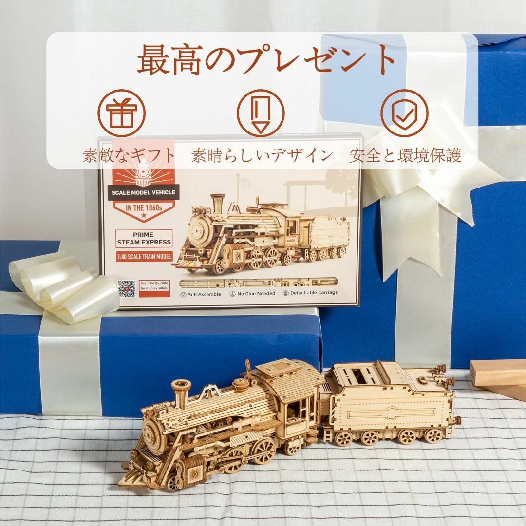 【スタイル:れっしゃ】Robotime 3D立体パズル 木製パズル 工作キット  キッズ/ベビー/マタニティのキッズ/ベビー/マタニティ その他(その他)の商品写真