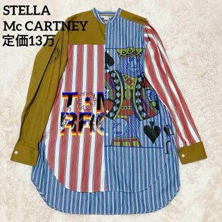 ステラマッカートニー(Stella McCartney)の超希少　定価13万　ルーマニア製　ステラマッカートニー　オーバーシルエットシャツ(シャツ/ブラウス(長袖/七分))