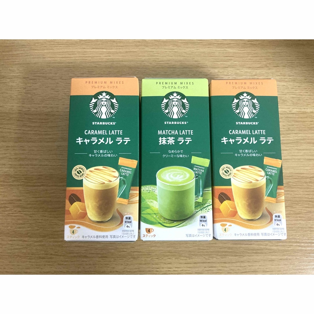 Starbucks(スターバックス)のスタバ　ラテ❗️ 食品/飲料/酒の飲料(コーヒー)の商品写真