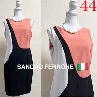 SANDRO FERRONE サンドロフェローネ　イタリア　ワンピース　L〜XL