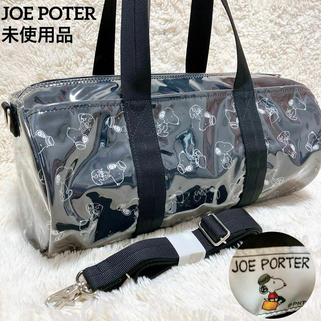 PORTER(ポーター)の【未使用品　定価28600】ジョーポーター　ビニール2wayバッグ　スヌーピー レディースのバッグ(ボストンバッグ)の商品写真