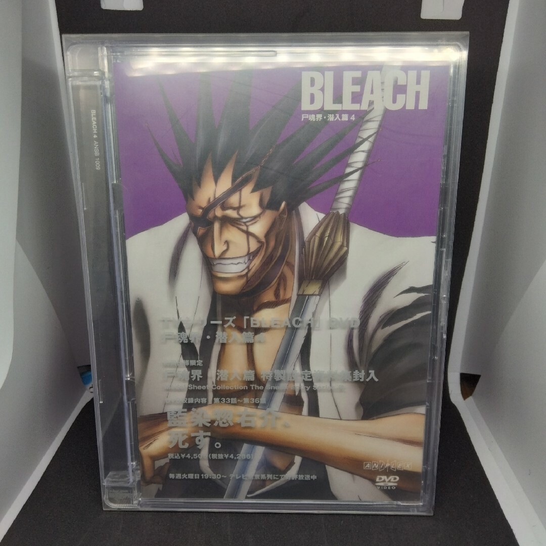 💿BLEACH 尸魂界 潜入篇4 DVD エンタメ/ホビーのDVD/ブルーレイ(アニメ)の商品写真