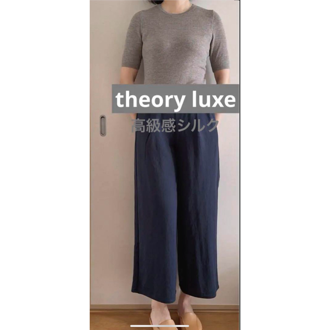 Theory luxe(セオリーリュクス)のtheory luxe セオリーリュクス シルク　サマーニット上品　薄手グレー レディースのトップス(ニット/セーター)の商品写真