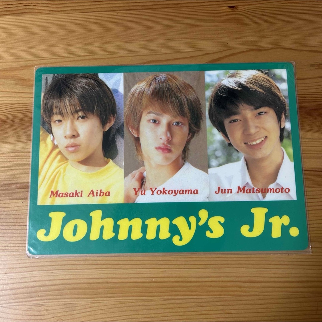 Johnny's(ジャニーズ)の相葉雅紀　横山裕　松本潤　グッズ　下敷き エンタメ/ホビーのタレントグッズ(アイドルグッズ)の商品写真