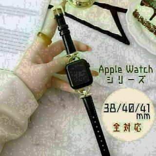 Apple Watch　38/40/41mm　型押しレザー バンド　黒　新品(腕時計)