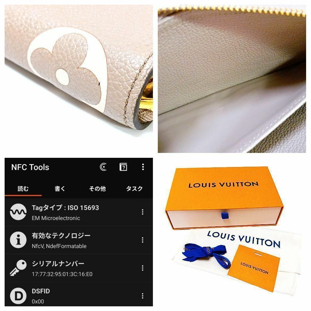 LOUIS VUITTON(ルイヴィトン)のルイヴィトン M69794 バイカラー モノグラム アンプラント 長財布 女性用 レディースのファッション小物(財布)の商品写真