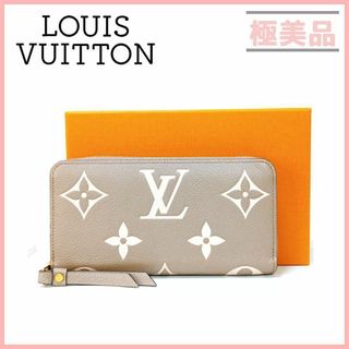 ルイヴィトン(LOUIS VUITTON)のルイヴィトン M69794 バイカラー モノグラム アンプラント 長財布 女性用(財布)