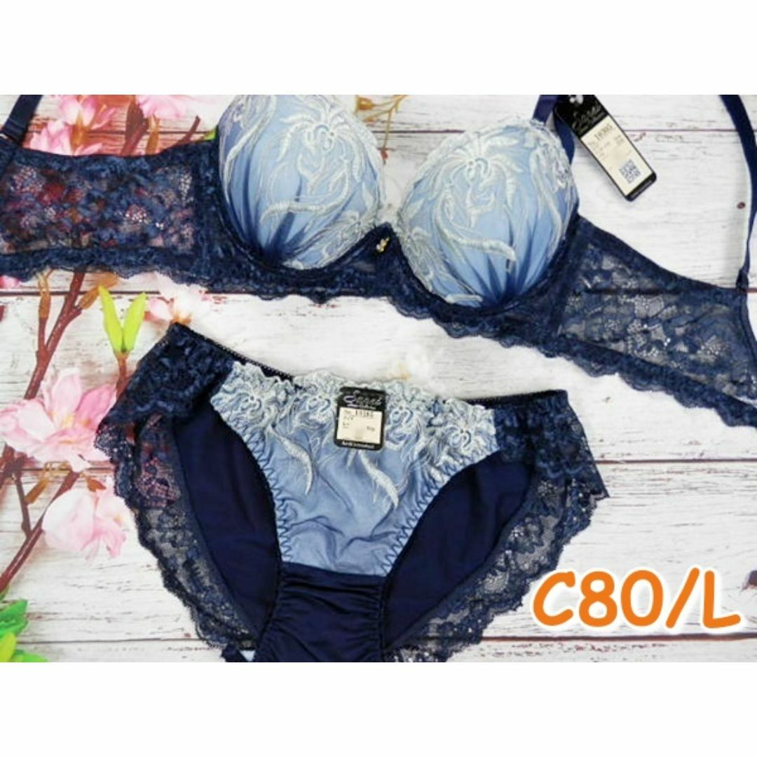 328★C80 L★脇高ブラショーツセット しだれ花刺繍 紺 レディースの下着/アンダーウェア(ブラ&ショーツセット)の商品写真