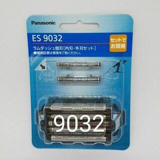 セット替刃 ES9032(メンズシェーバー)
