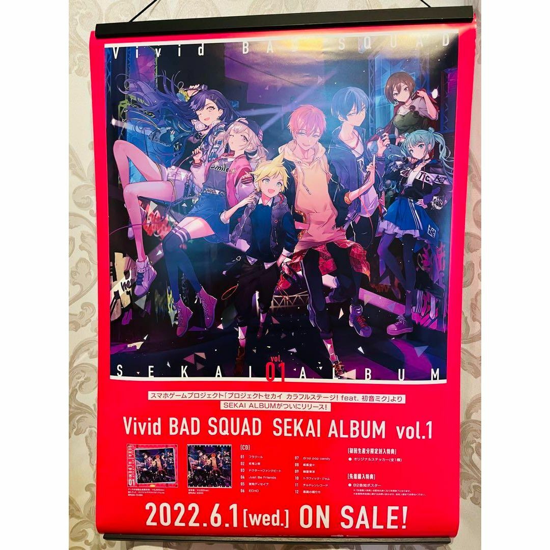 プロセカ プロジェクトセカイ ビビバス 非売品 販促用 ポスター プロセカ プロジェクトセカイ ビビバス 非売品 販促用 ポスター