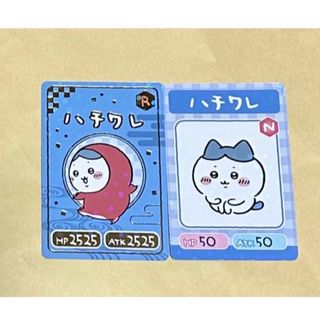 ちいかわ - ちいかわ コレクションカード  2枚セット