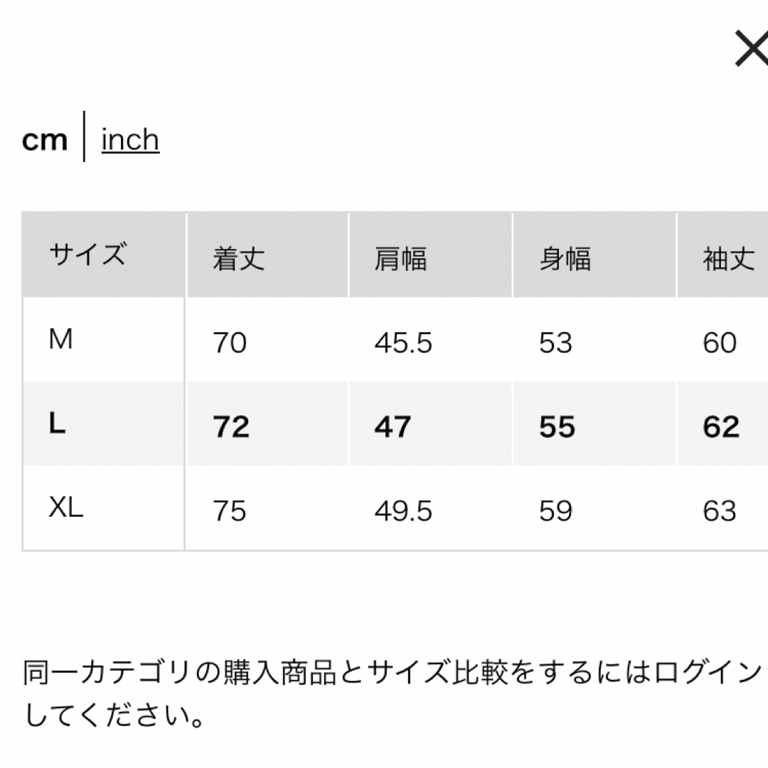 UNIQLO(ユニクロ)の440様専用❗️ユニクロ 感動ジャケット  テーラードジャケットLサイズ メンズのジャケット/アウター(テーラードジャケット)の商品写真