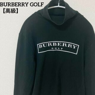 BURBERRY - 【高級】バーバリーゴルフ ブランドロゴモックネックトレーナー スウェット