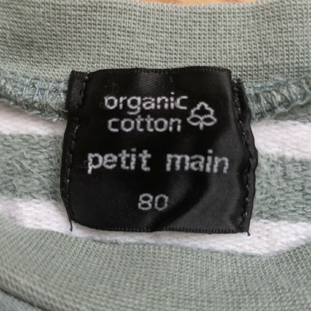 petit main(プティマイン)のpetitmain 80　長袖ロンT　オーガニックコットン キッズ/ベビー/マタニティのベビー服(~85cm)(Ｔシャツ)の商品写真
