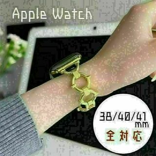 Apple Watch　38/40/41mm　ゴールド　チェーンベルト　新品(腕時計)