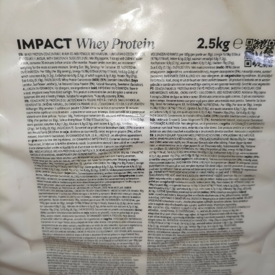 MYPROTEIN(マイプロテイン)のマイプロテイン ホエイプロテイン ナチュラルチョコレート 2.5kg 筋トレ 食品/飲料/酒の健康食品(プロテイン)の商品写真