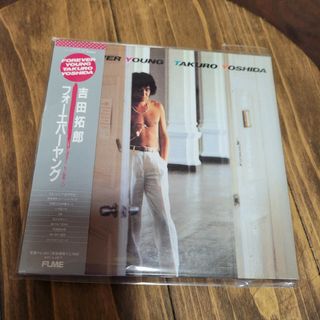 吉田拓郎　フォーエバーヤングCD　紙ジャケット仕様(ポップス/ロック(邦楽))