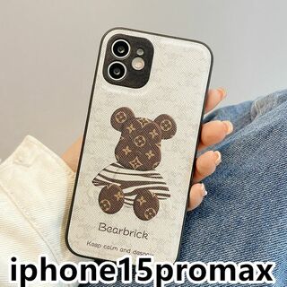 iphone15promaxケース 可愛い 熊　お洒落 耐衝撃  ホワイト15(iPhoneケース)