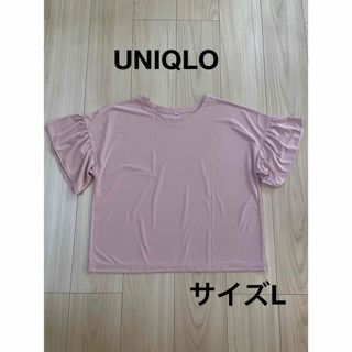 ユニクロ(UNIQLO)の＊ユニクロ：サイズL：くすみピンク色のツルツルした生地の半袖Tシャツ＊(Tシャツ(半袖/袖なし))