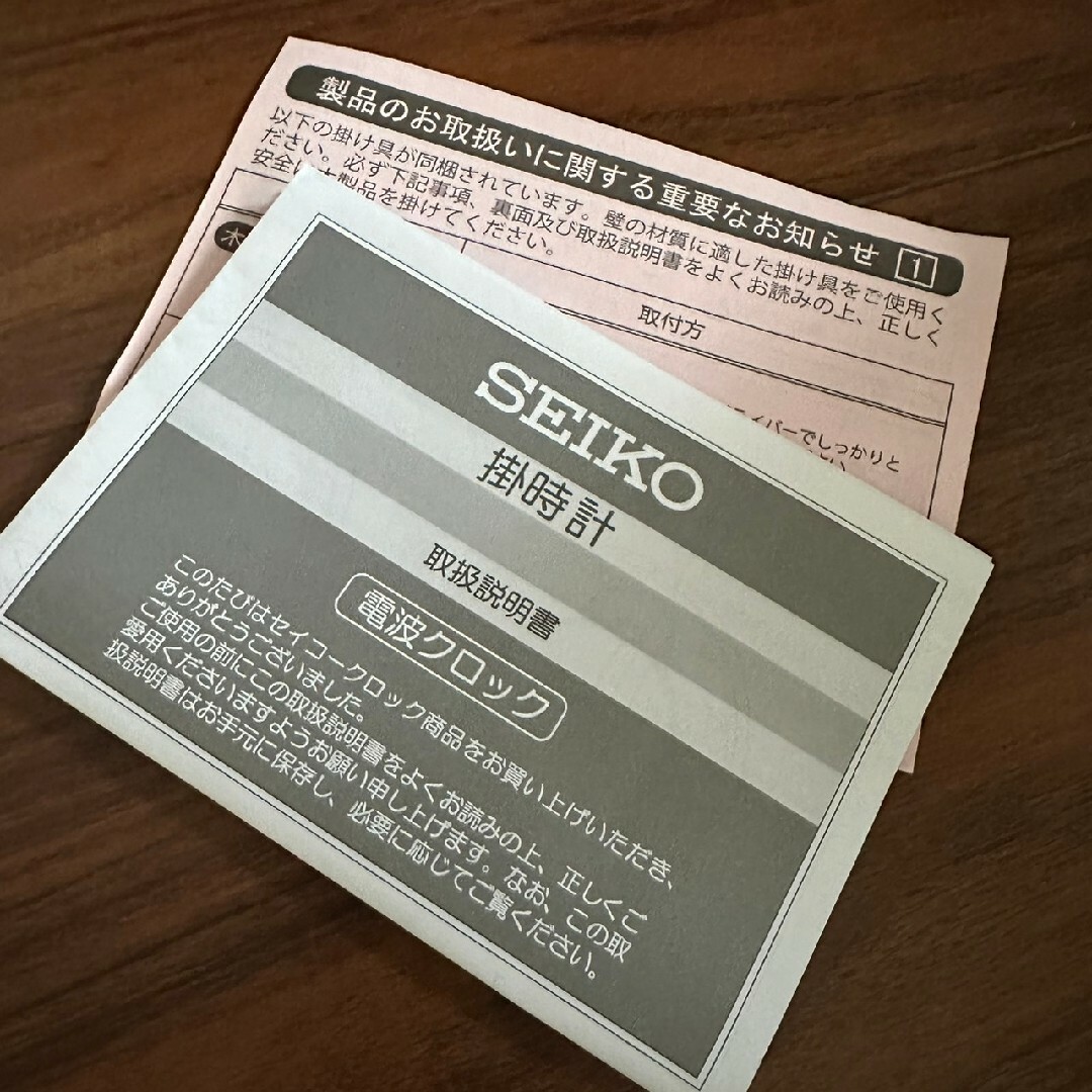 SEIKO(セイコー)の未使用 SEIKO セイコー 掛け時計 RE568B メロディ からくり時計 インテリア/住まい/日用品のインテリア小物(掛時計/柱時計)の商品写真