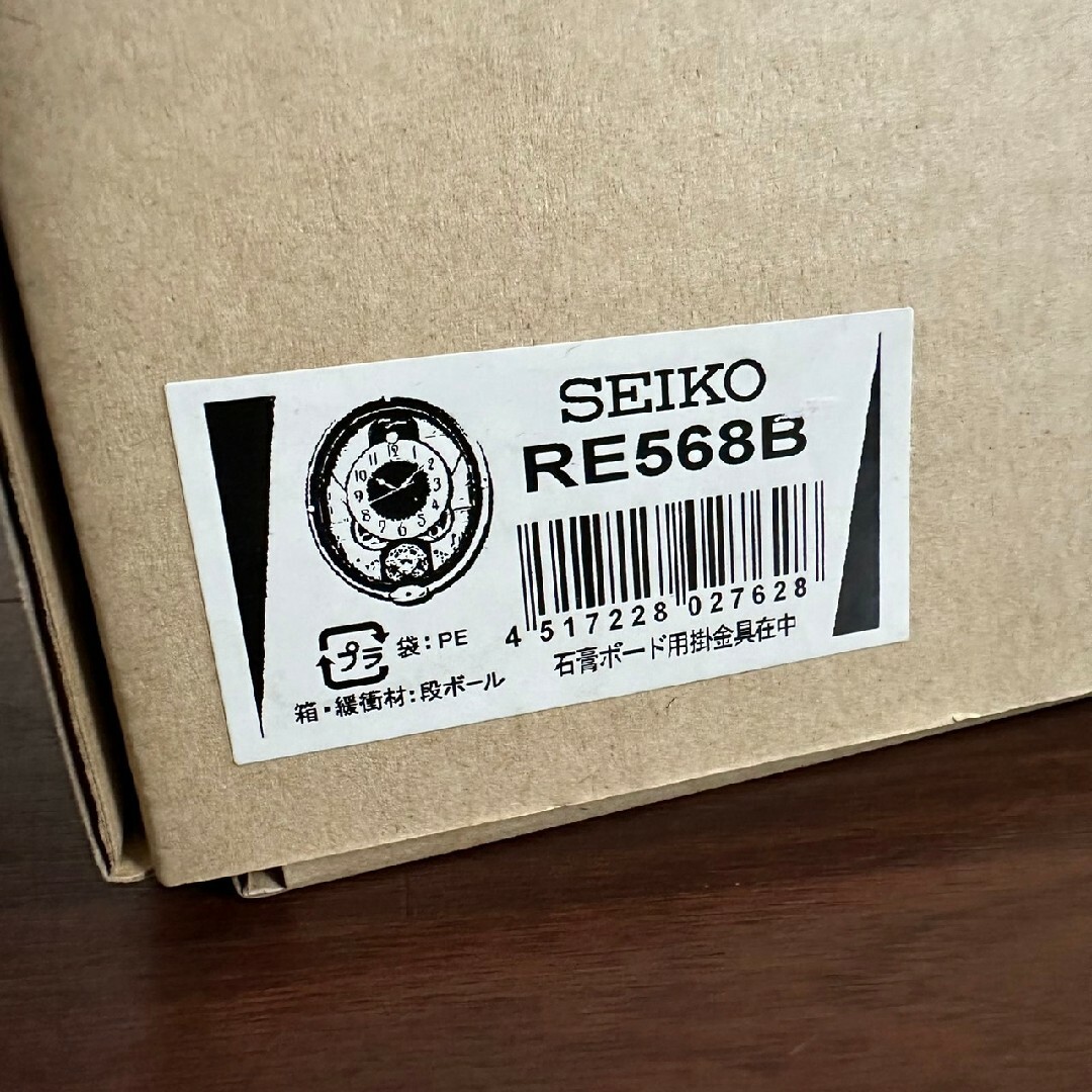 SEIKO(セイコー)の未使用 SEIKO セイコー 掛け時計 RE568B メロディ からくり時計 インテリア/住まい/日用品のインテリア小物(掛時計/柱時計)の商品写真
